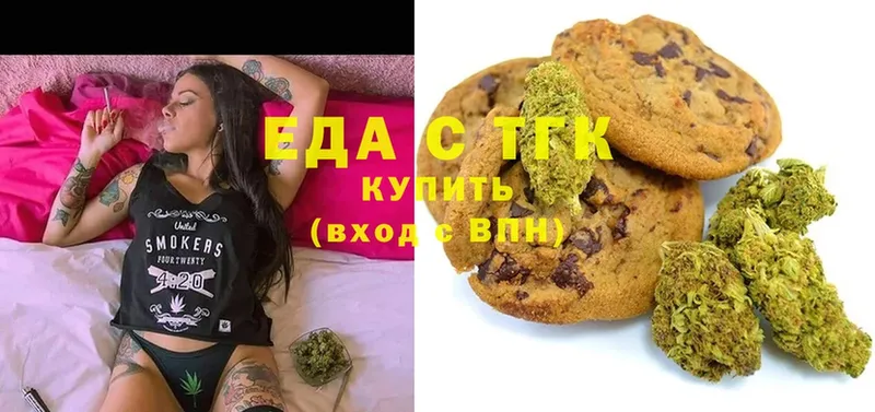 Cannafood конопля  купить   Лабытнанги 