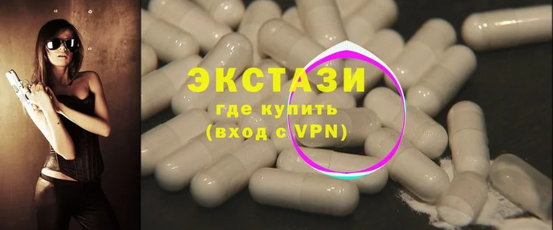 Ecstasy 250 мг  Лабытнанги 